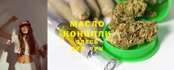 гашишное масло Богородицк