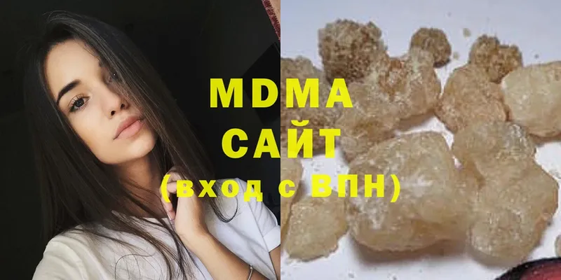 MDMA кристаллы  Красноуральск 